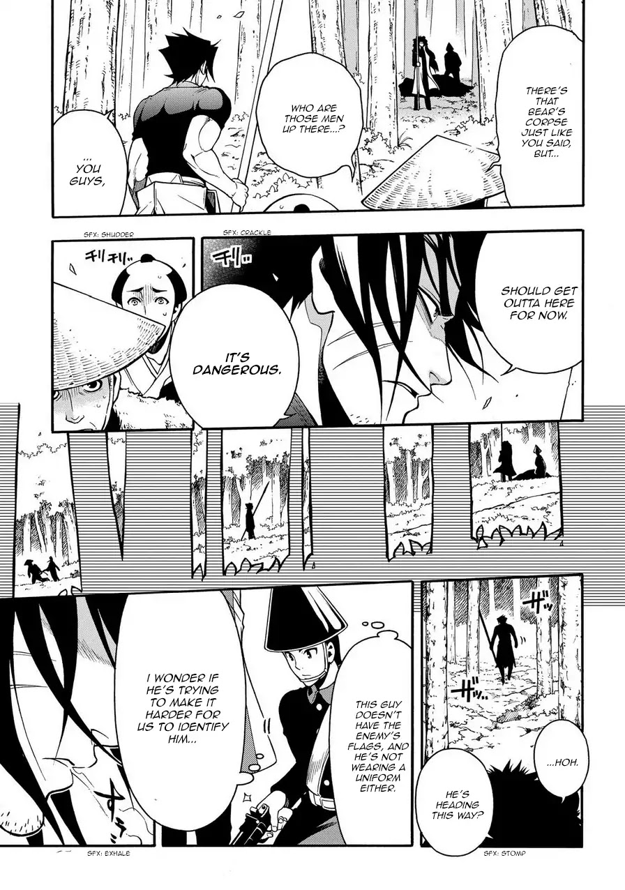 Peace Maker Kurogane Chapter 76 page 3 - Chapter 76: Clash