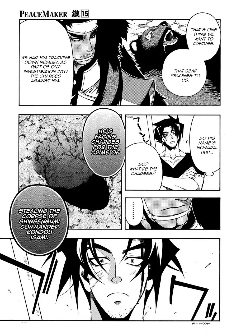 Peace Maker Kurogane Chapter 76 page 5 - Chapter 76: Clash