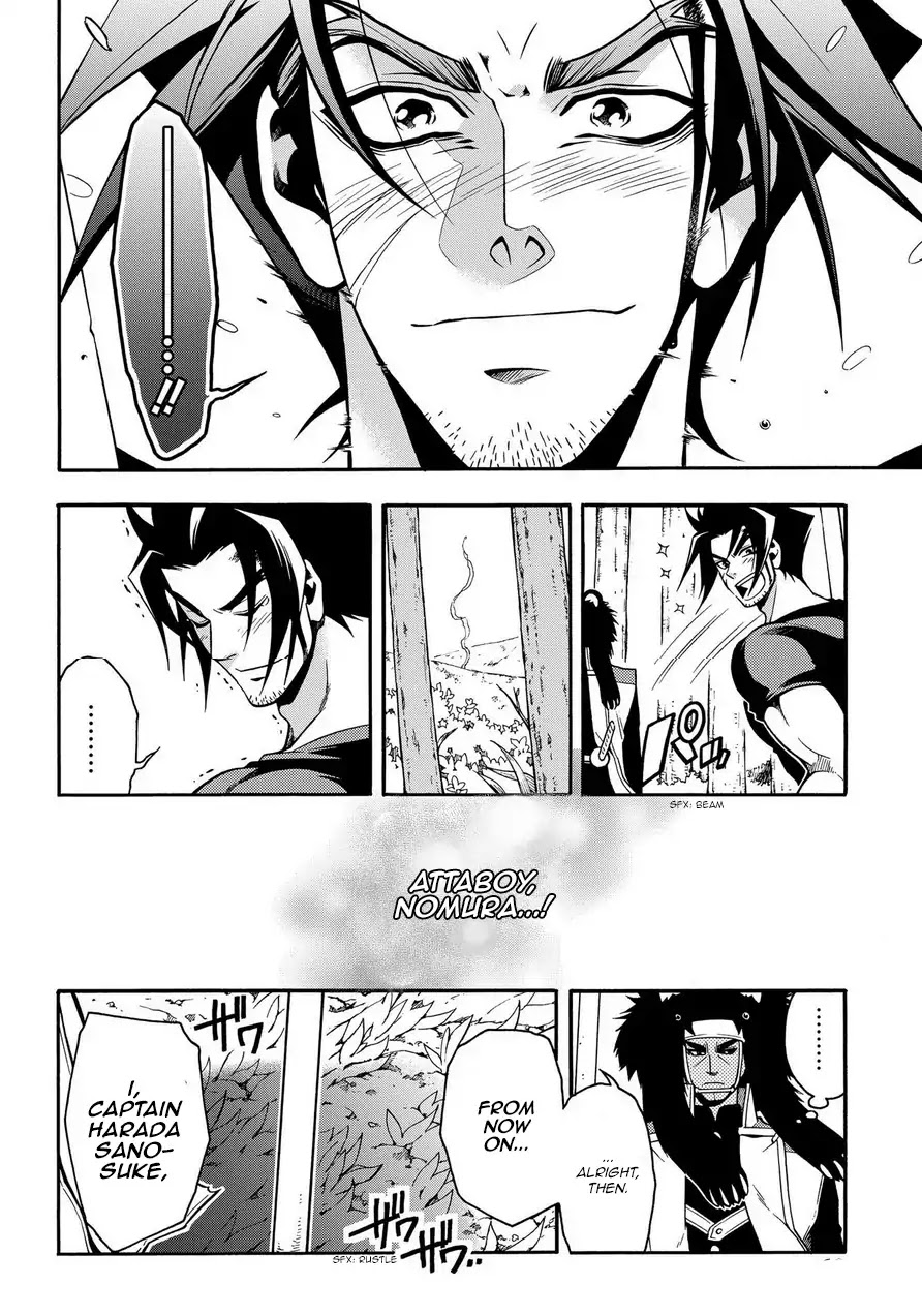 Peace Maker Kurogane Chapter 76 page 6 - Chapter 76: Clash