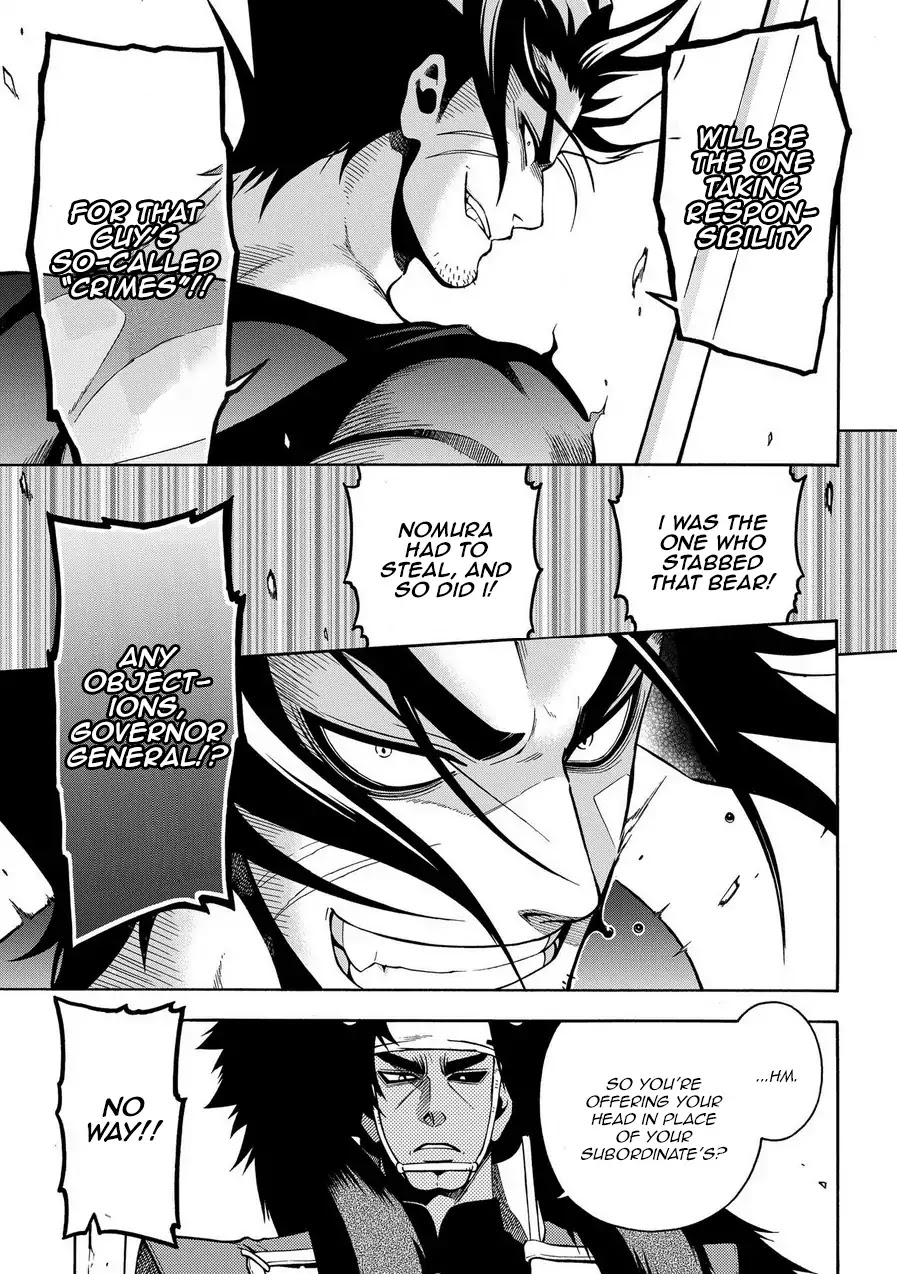 Peace Maker Kurogane Chapter 76 page 7 - Chapter 76: Clash
