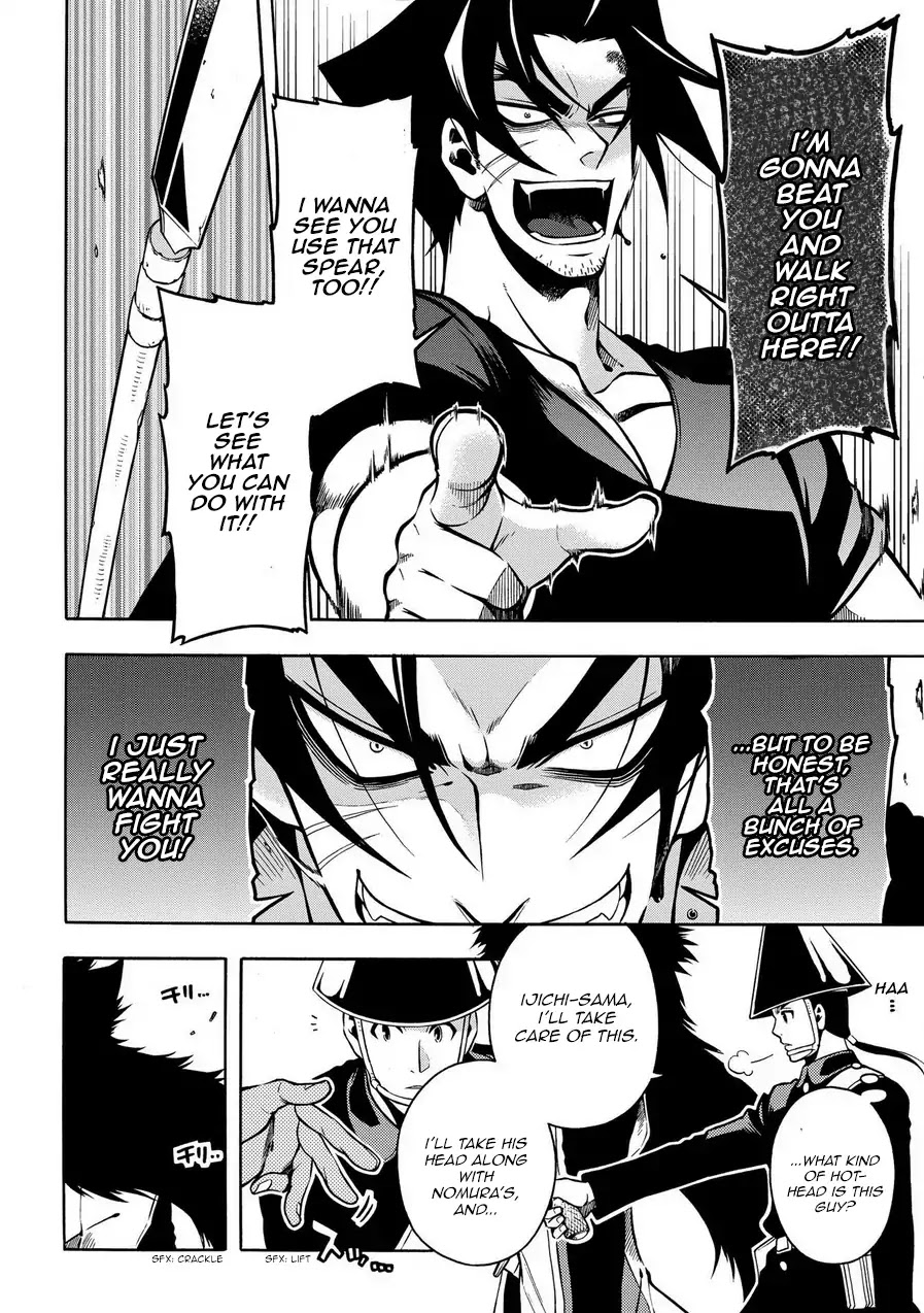 Peace Maker Kurogane Chapter 76 page 8 - Chapter 76: Clash