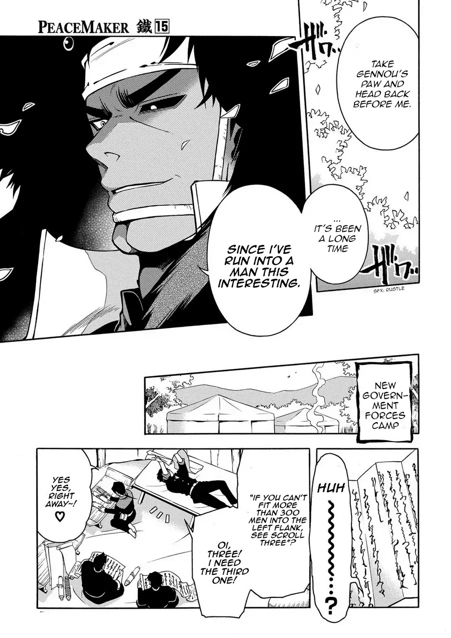 Peace Maker Kurogane Chapter 76 page 9 - Chapter 76: Clash