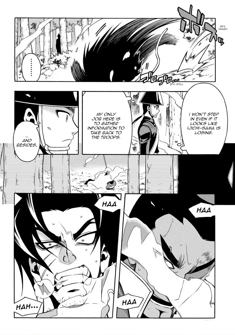 Peace Maker Kurogane Chapter 77 page 14 - Chapter 77: Battle