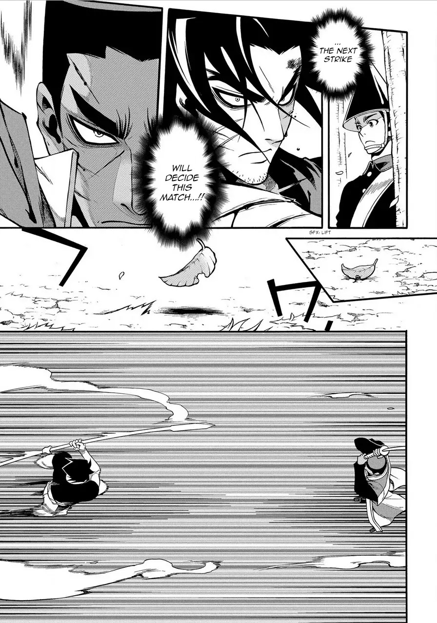 Peace Maker Kurogane Chapter 77 page 19 - Chapter 77: Battle