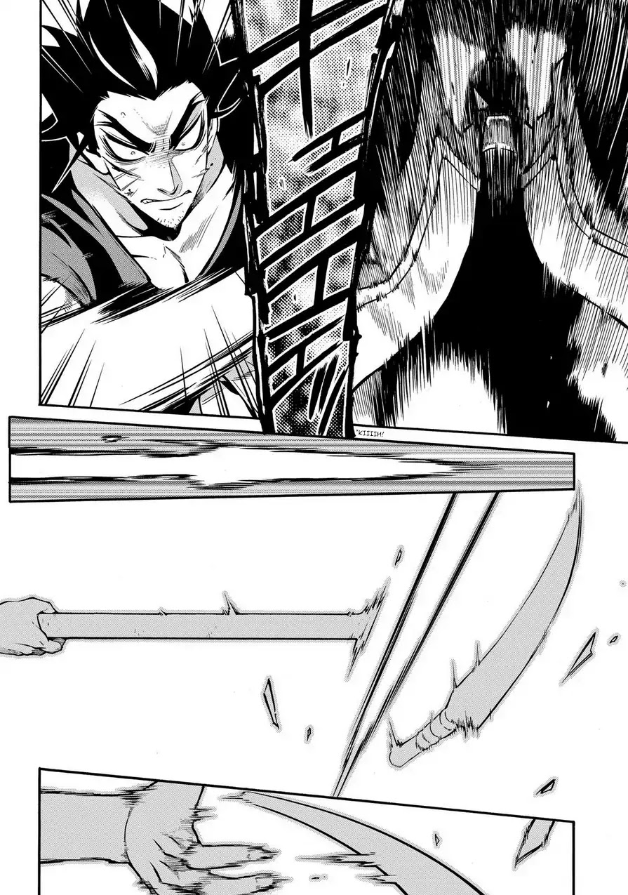 Peace Maker Kurogane Chapter 77 page 20 - Chapter 77: Battle