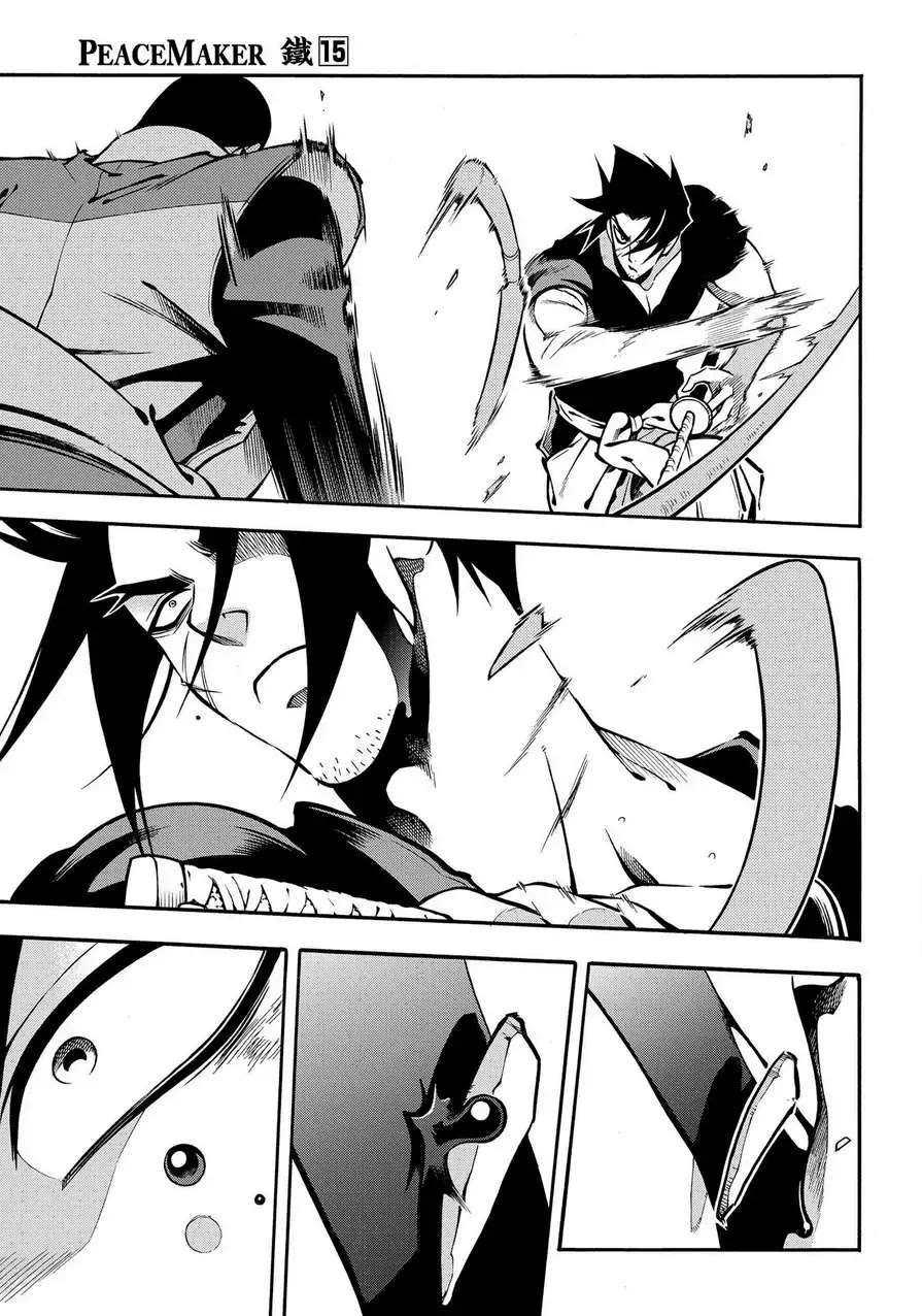 Peace Maker Kurogane Chapter 77 page 21 - Chapter 77: Battle