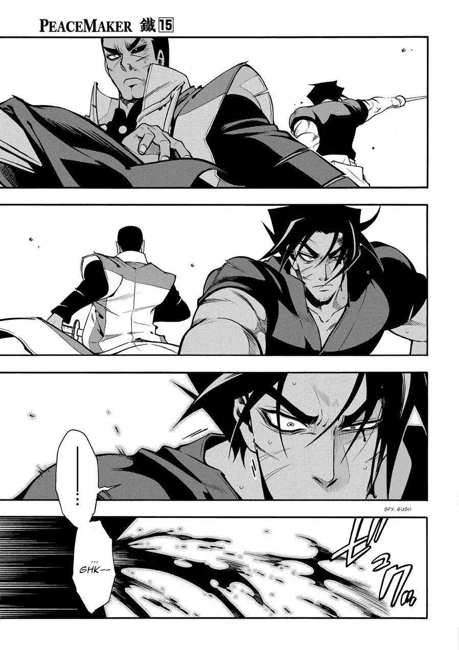 Peace Maker Kurogane Chapter 77 page 23 - Chapter 77: Battle