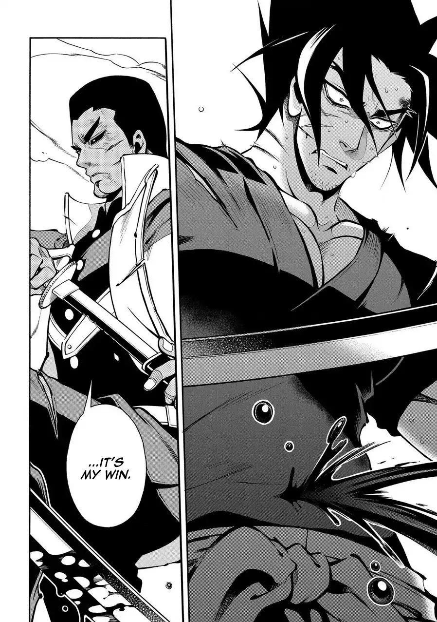 Peace Maker Kurogane Chapter 77 page 24 - Chapter 77: Battle