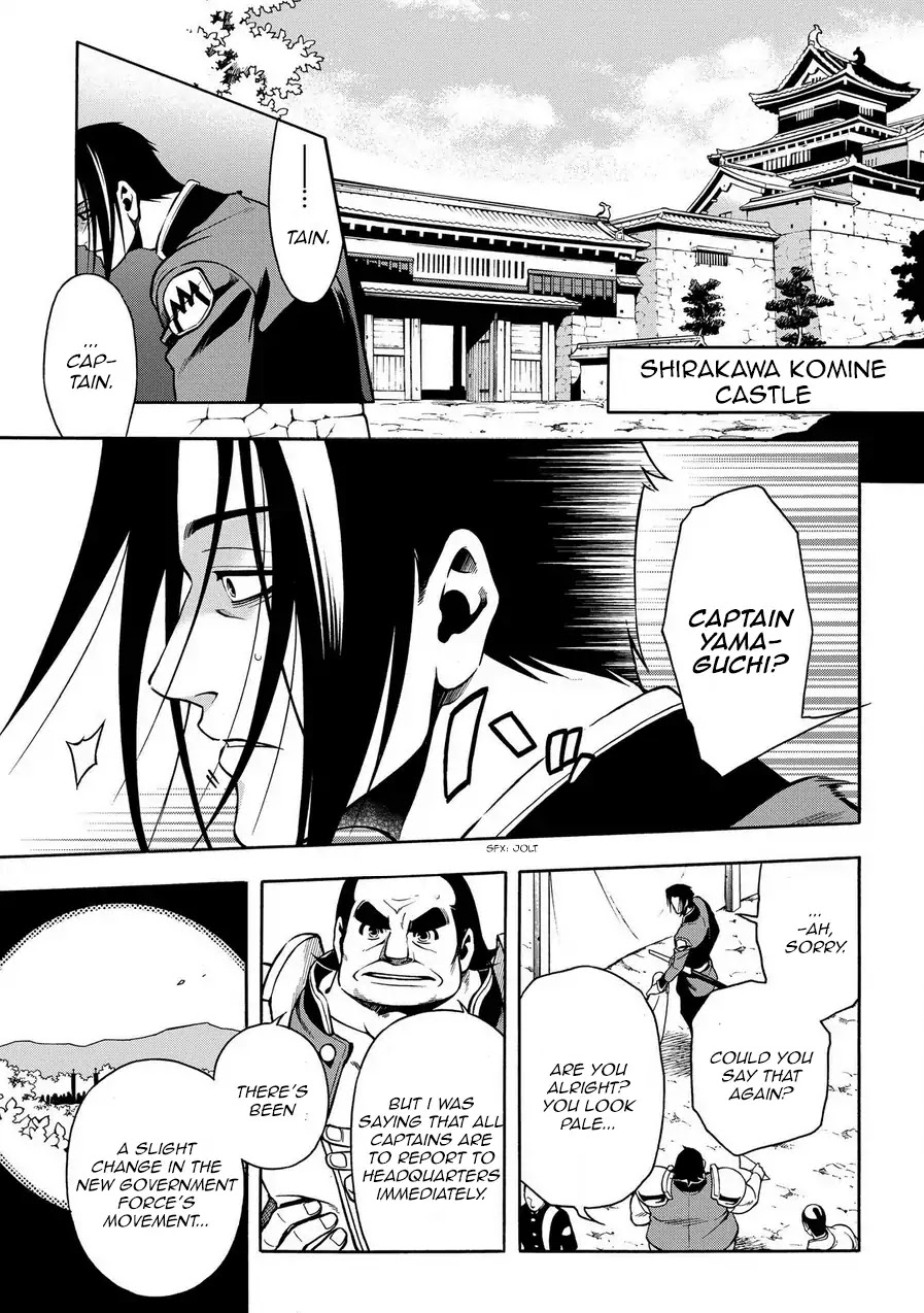 Peace Maker Kurogane Chapter 77 page 25 - Chapter 77: Battle