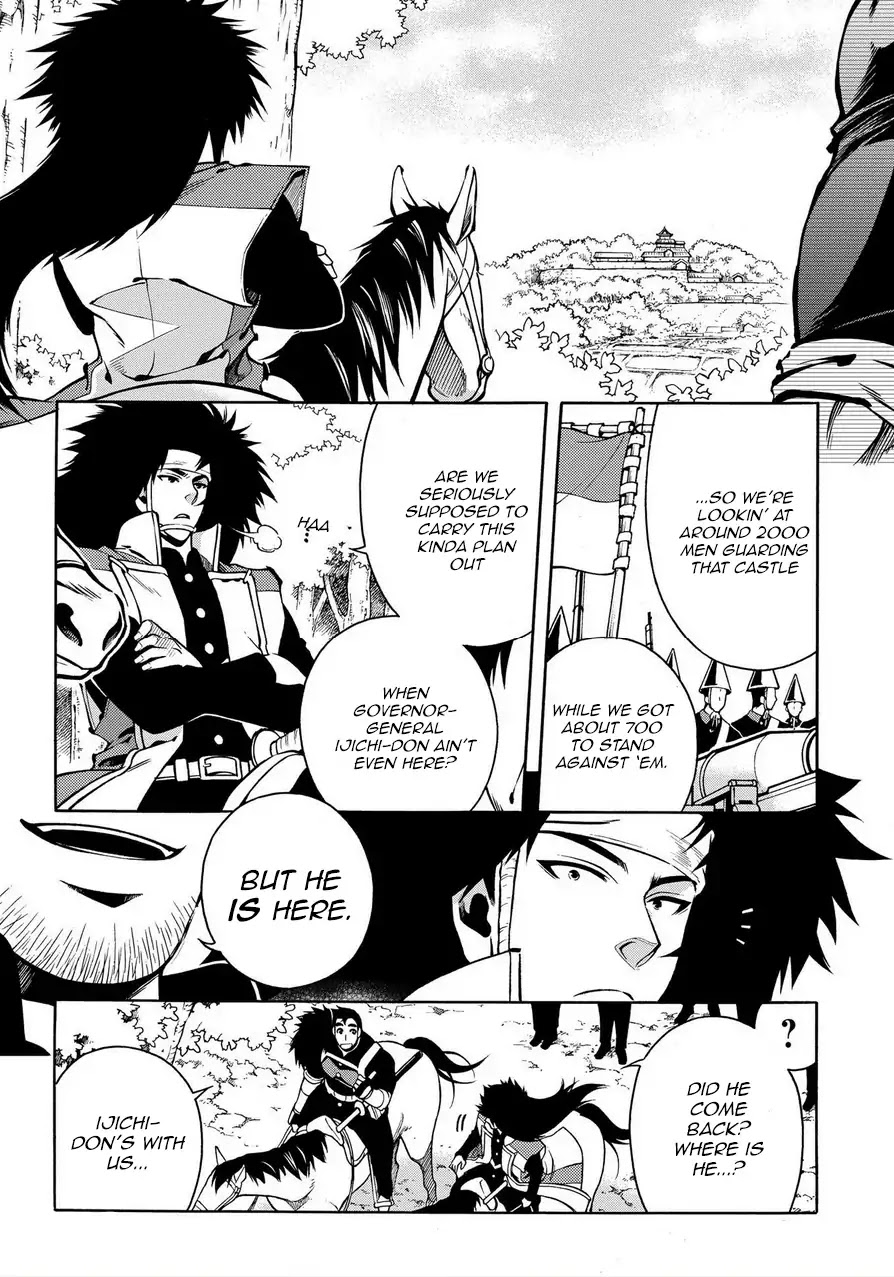 Peace Maker Kurogane Chapter 77 page 26 - Chapter 77: Battle