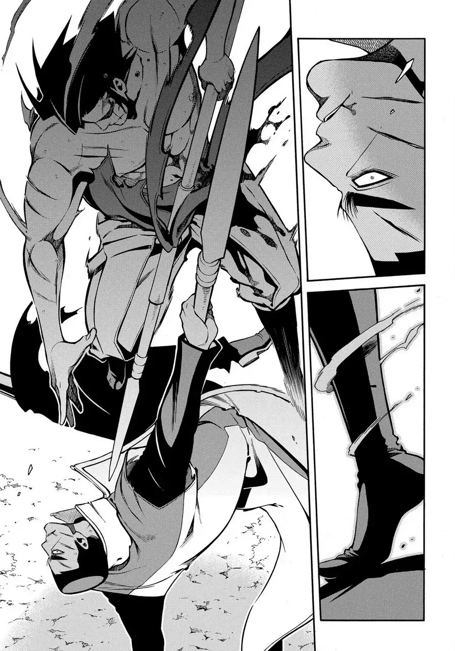 Peace Maker Kurogane Chapter 78 page 14 - Chapter 78: Beast