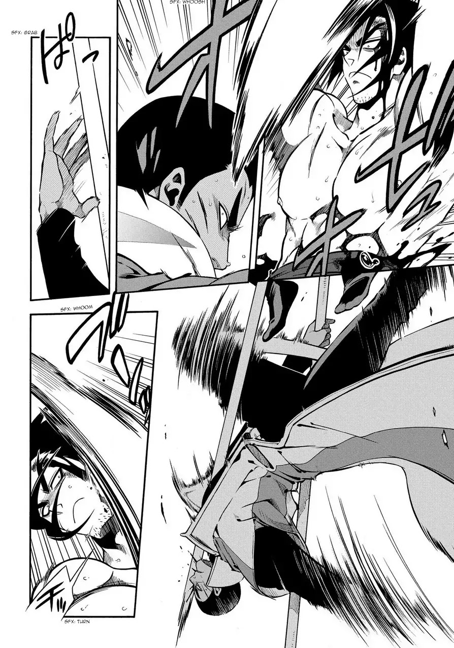 Peace Maker Kurogane Chapter 78 page 15 - Chapter 78: Beast