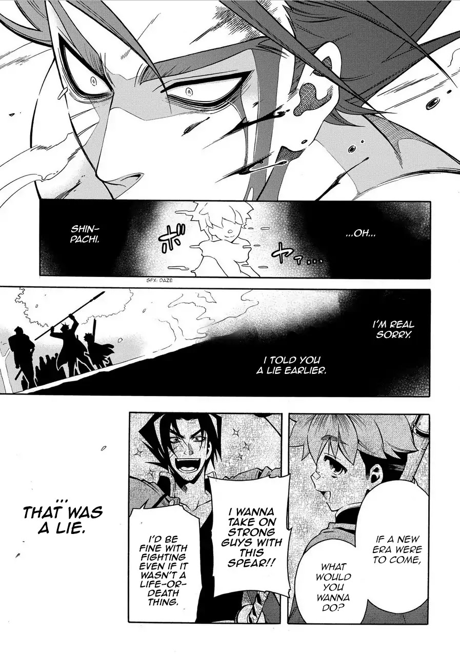 Peace Maker Kurogane Chapter 78 page 18 - Chapter 78: Beast