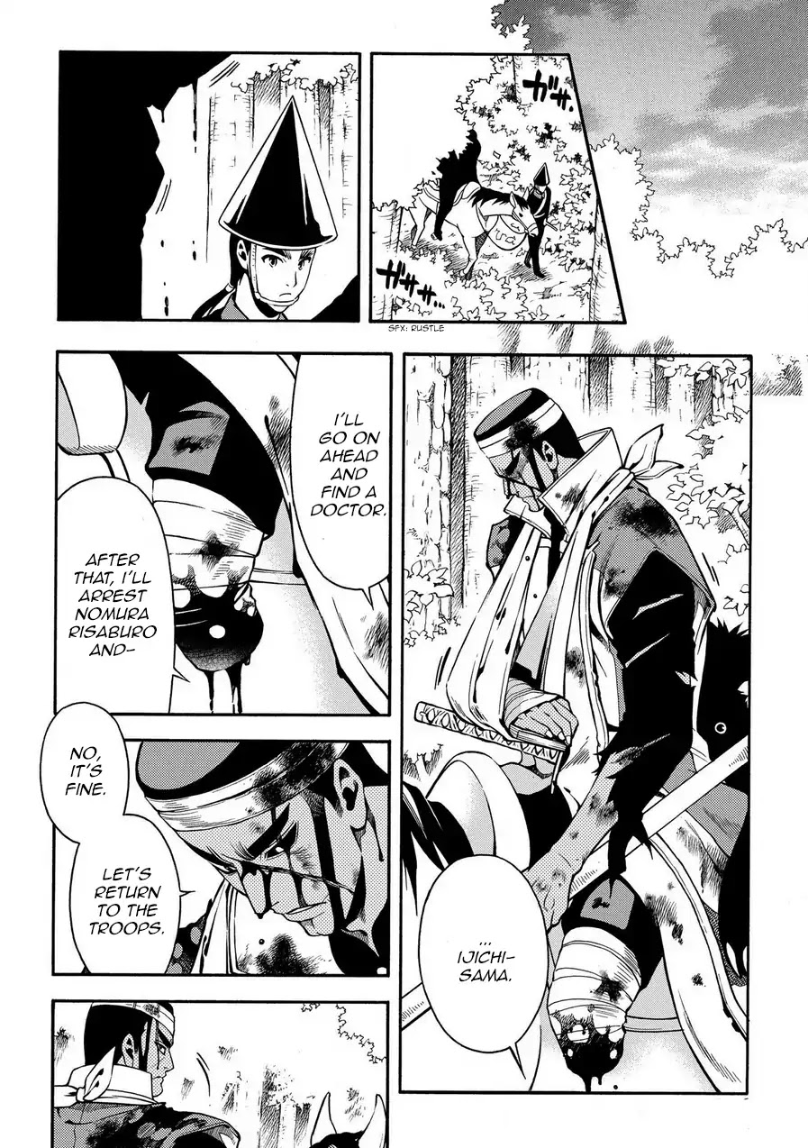 Peace Maker Kurogane Chapter 78 page 24 - Chapter 78: Beast