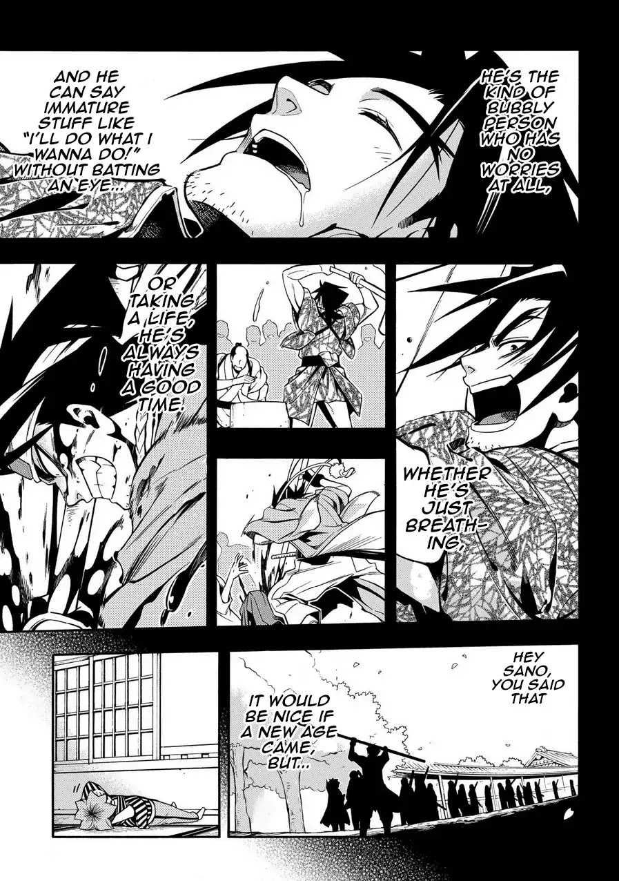 Peace Maker Kurogane Chapter 78 page 27 - Chapter 78: Beast