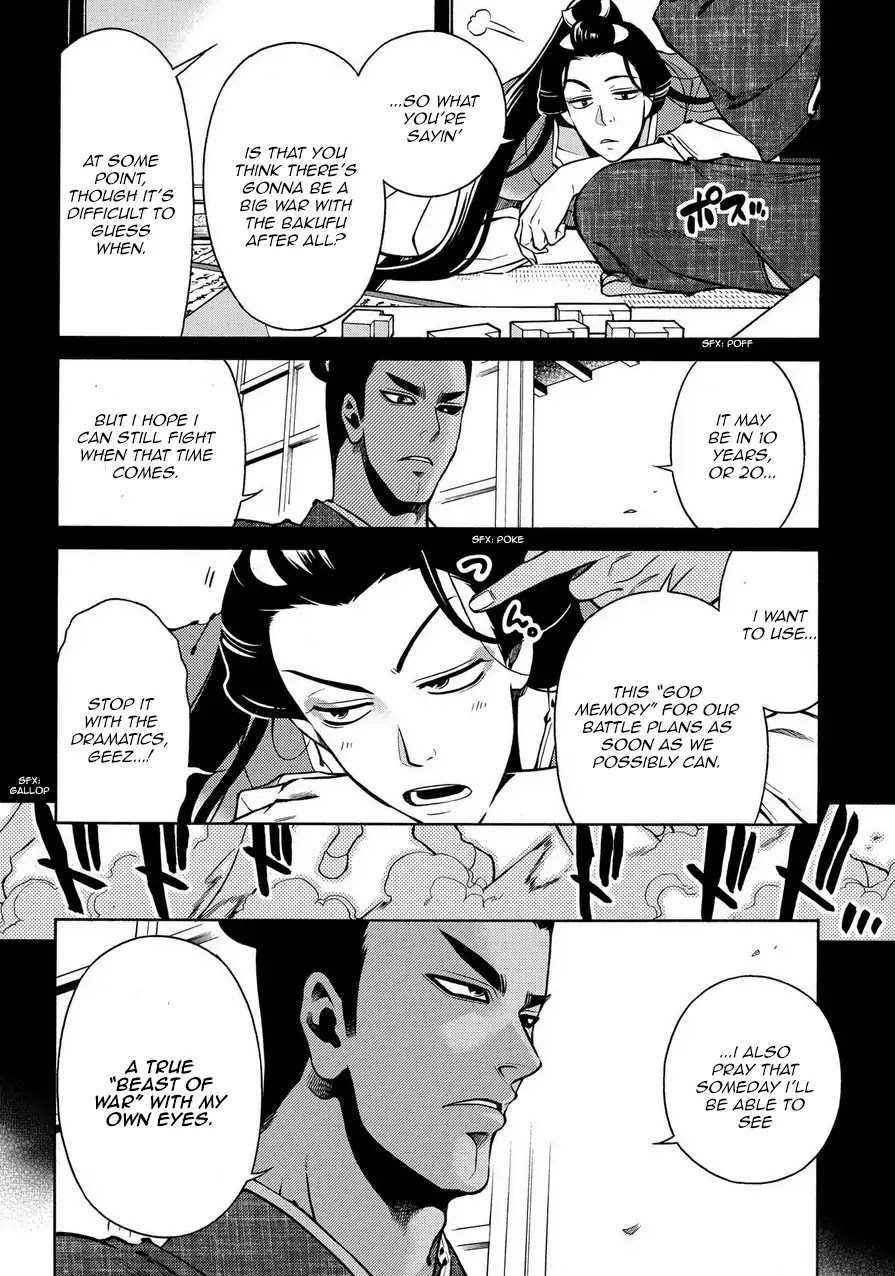 Peace Maker Kurogane Chapter 78 page 3 - Chapter 78: Beast