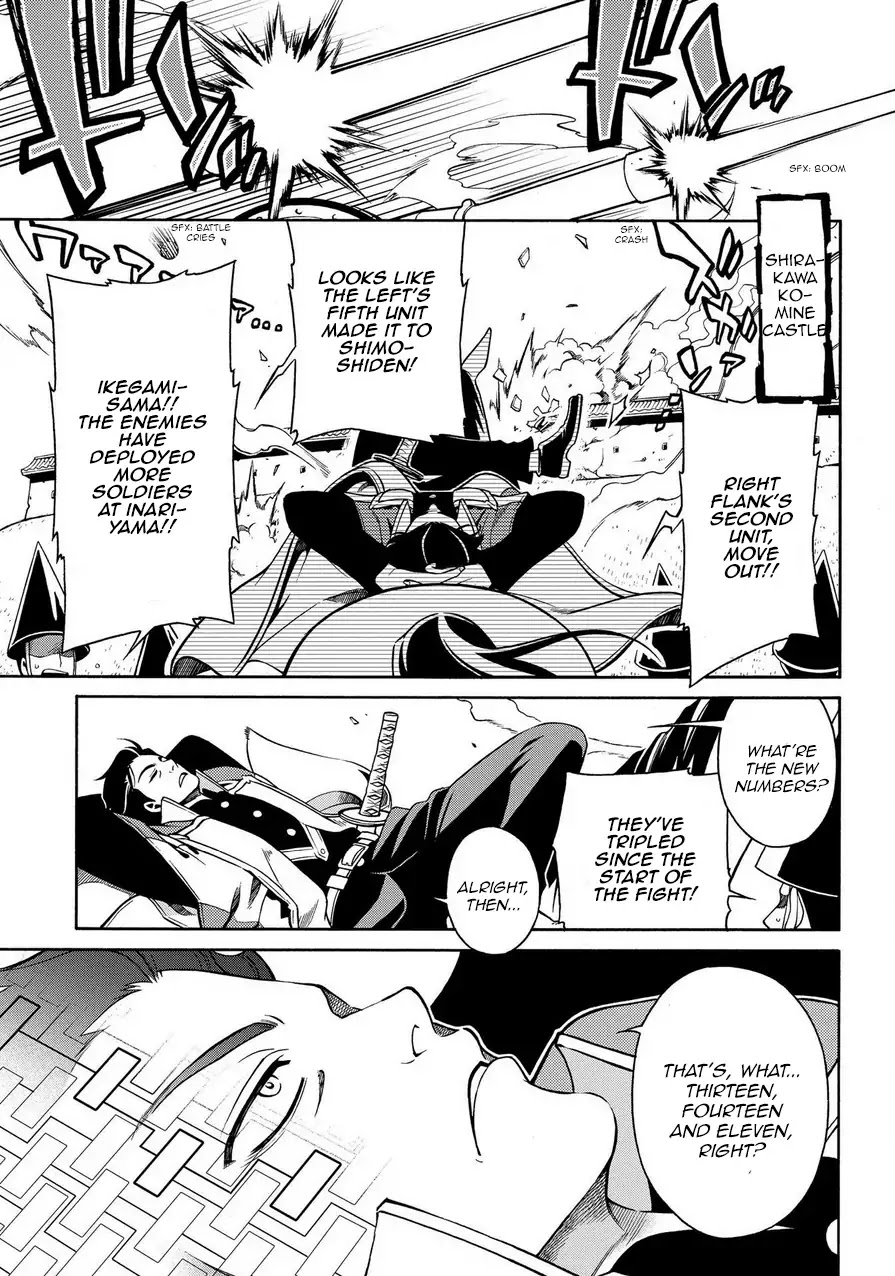 Peace Maker Kurogane Chapter 78 page 4 - Chapter 78: Beast
