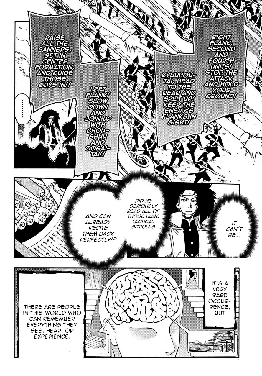 Peace Maker Kurogane Chapter 78 page 5 - Chapter 78: Beast