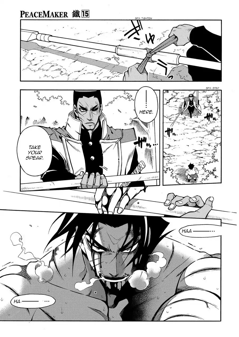 Peace Maker Kurogane Chapter 78 page 8 - Chapter 78: Beast