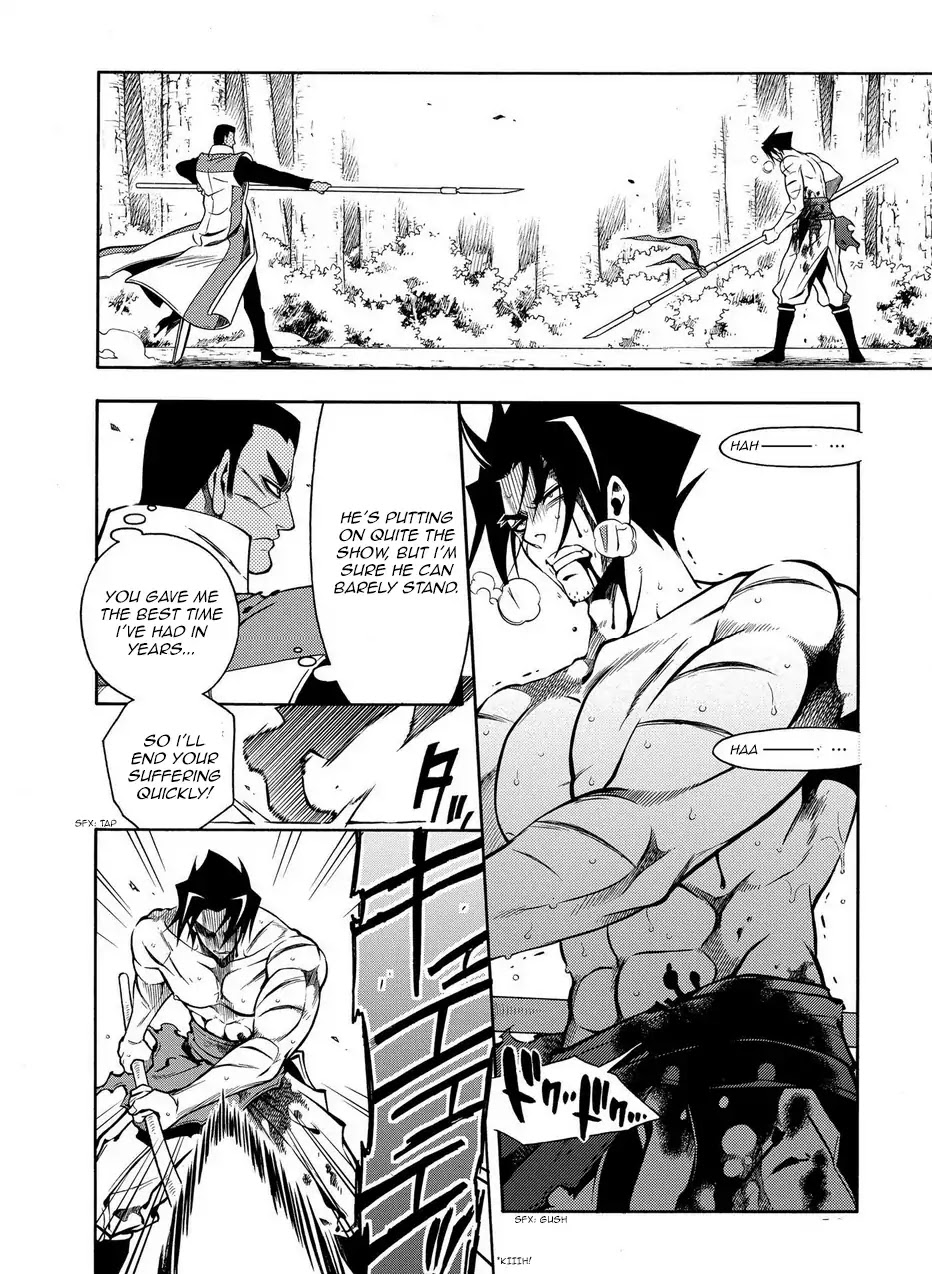 Peace Maker Kurogane Chapter 78 page 9 - Chapter 78: Beast
