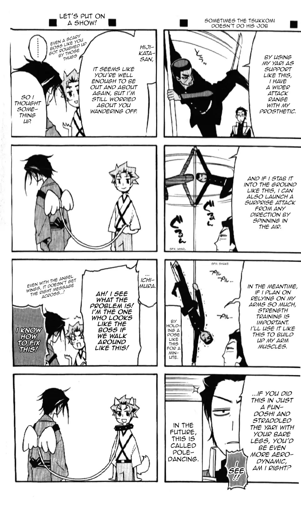 Peace Maker Kurogane Chapter 79.5 page 1 - Chapter 79.5: Omake
