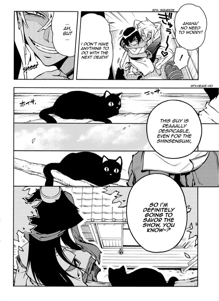 Peace Maker Kurogane Chapter 79 page 10 - Chapter 79: Heal