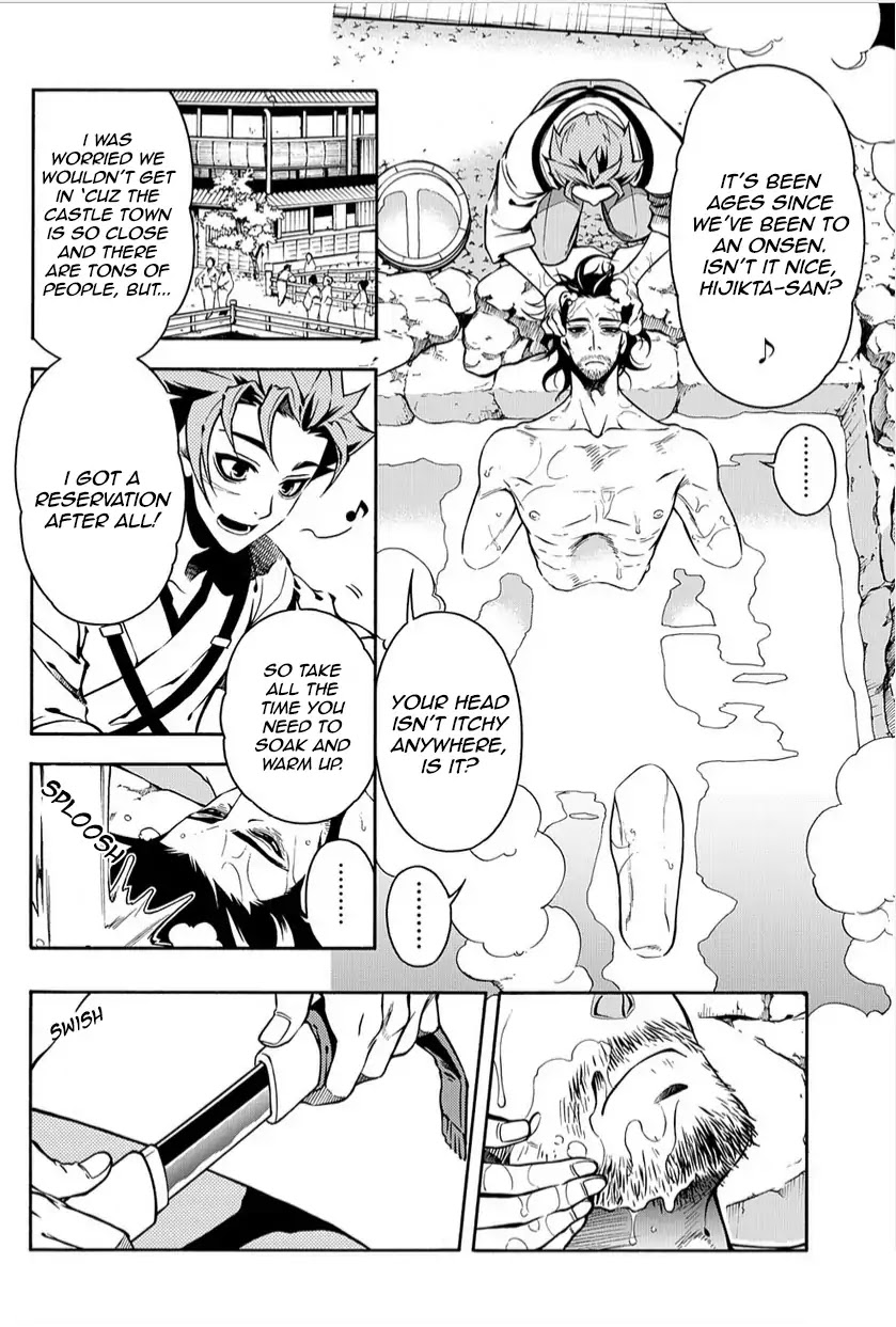 Peace Maker Kurogane Chapter 79 page 12 - Chapter 79: Heal