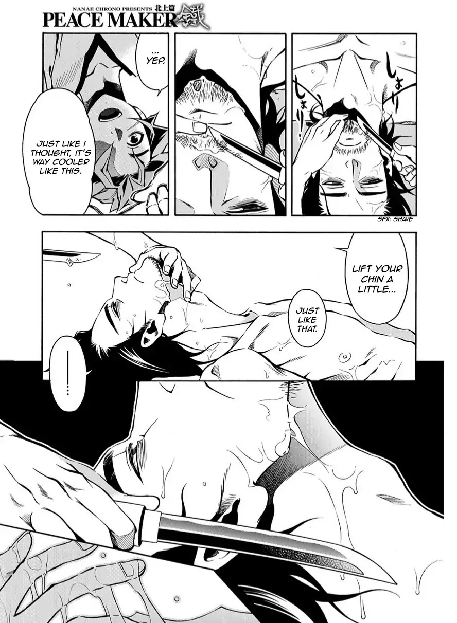 Peace Maker Kurogane Chapter 79 page 13 - Chapter 79: Heal