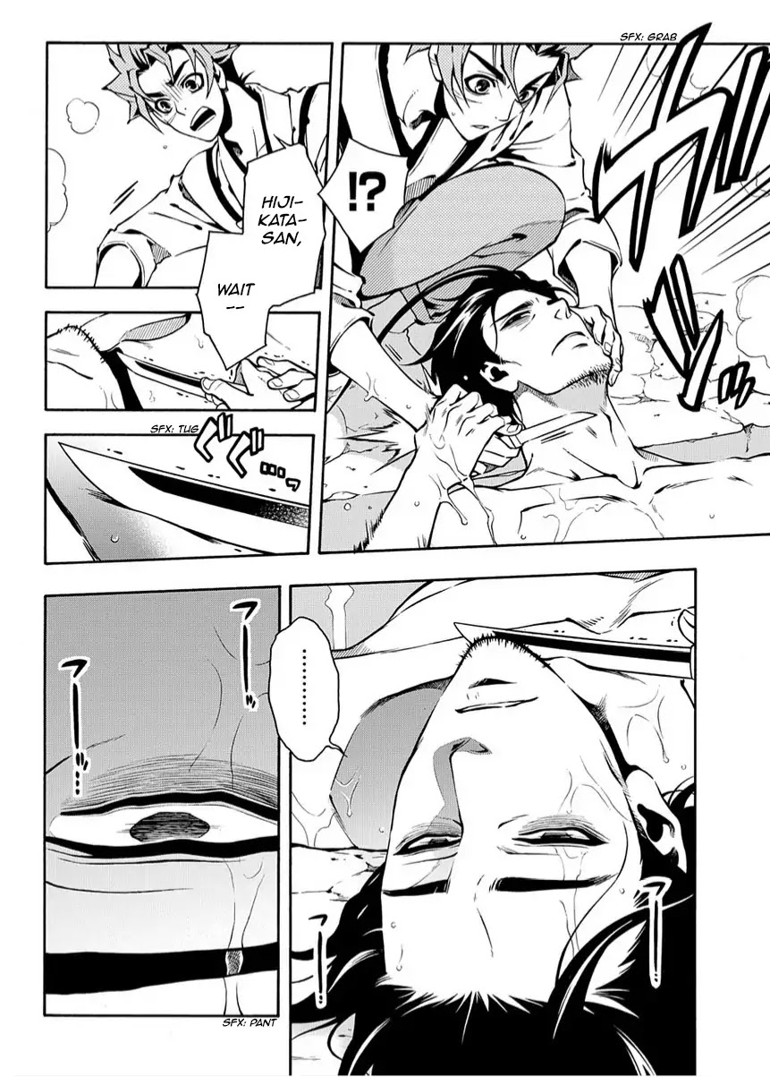 Peace Maker Kurogane Chapter 79 page 14 - Chapter 79: Heal