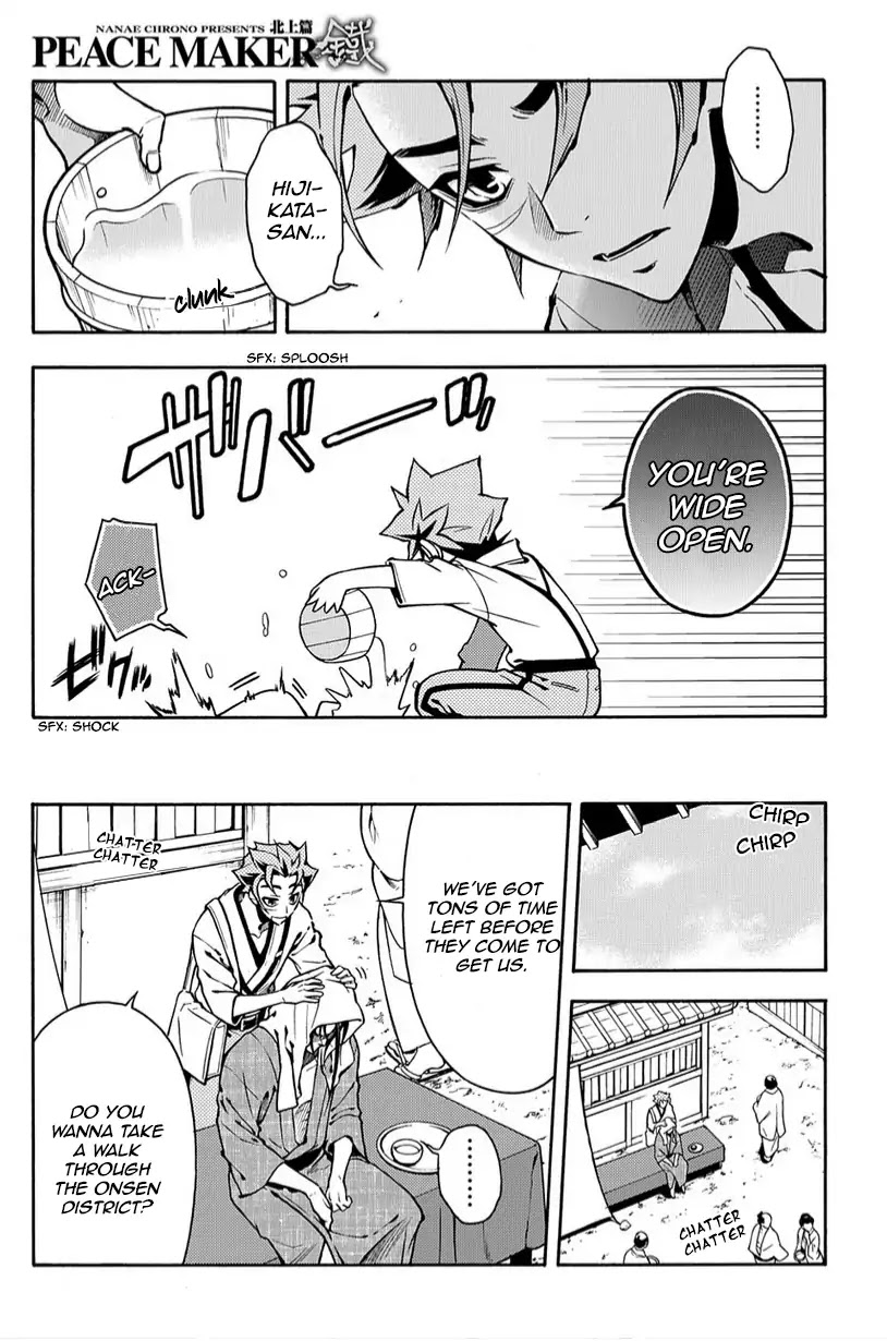 Peace Maker Kurogane Chapter 79 page 15 - Chapter 79: Heal