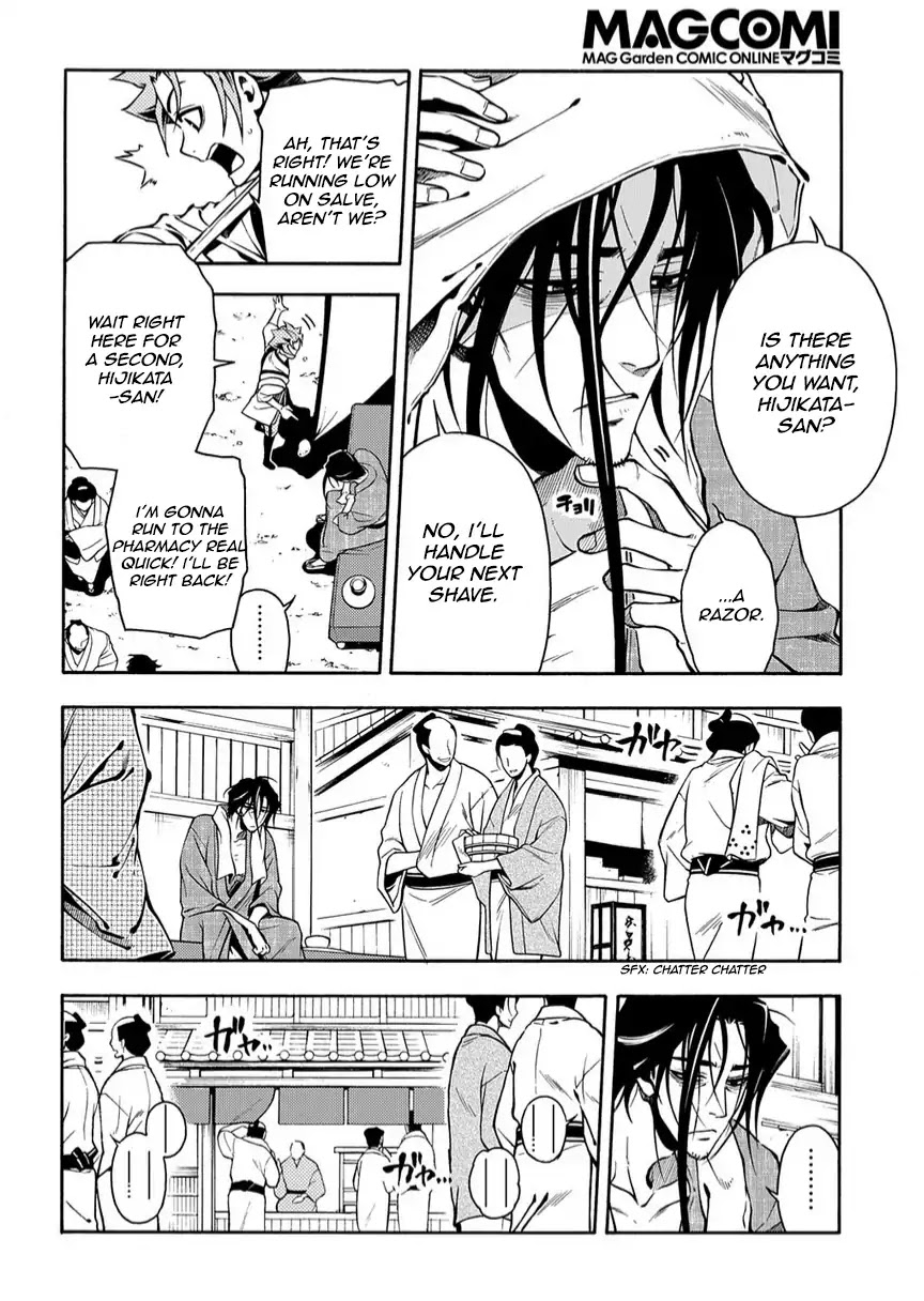 Peace Maker Kurogane Chapter 79 page 16 - Chapter 79: Heal