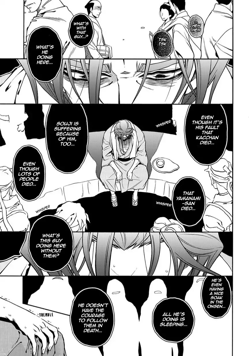 Peace Maker Kurogane Chapter 79 page 17 - Chapter 79: Heal