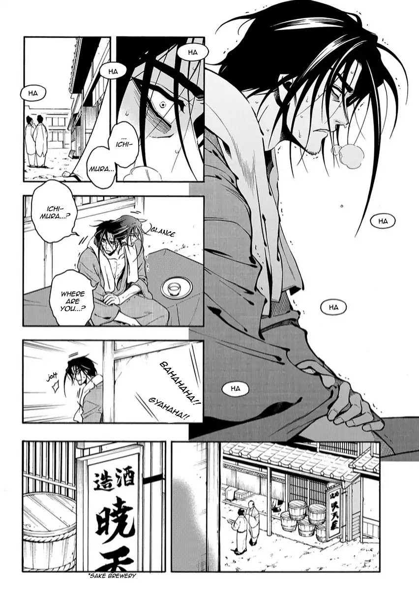 Peace Maker Kurogane Chapter 79 page 18 - Chapter 79: Heal
