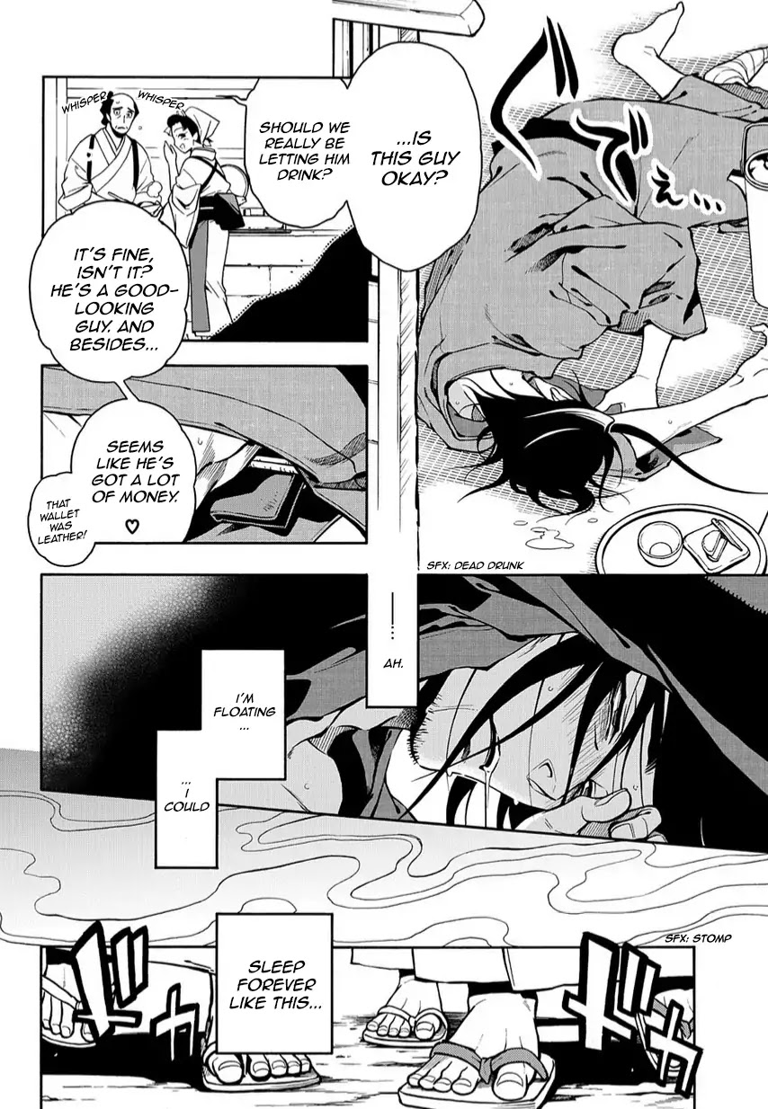 Peace Maker Kurogane Chapter 79 page 20 - Chapter 79: Heal
