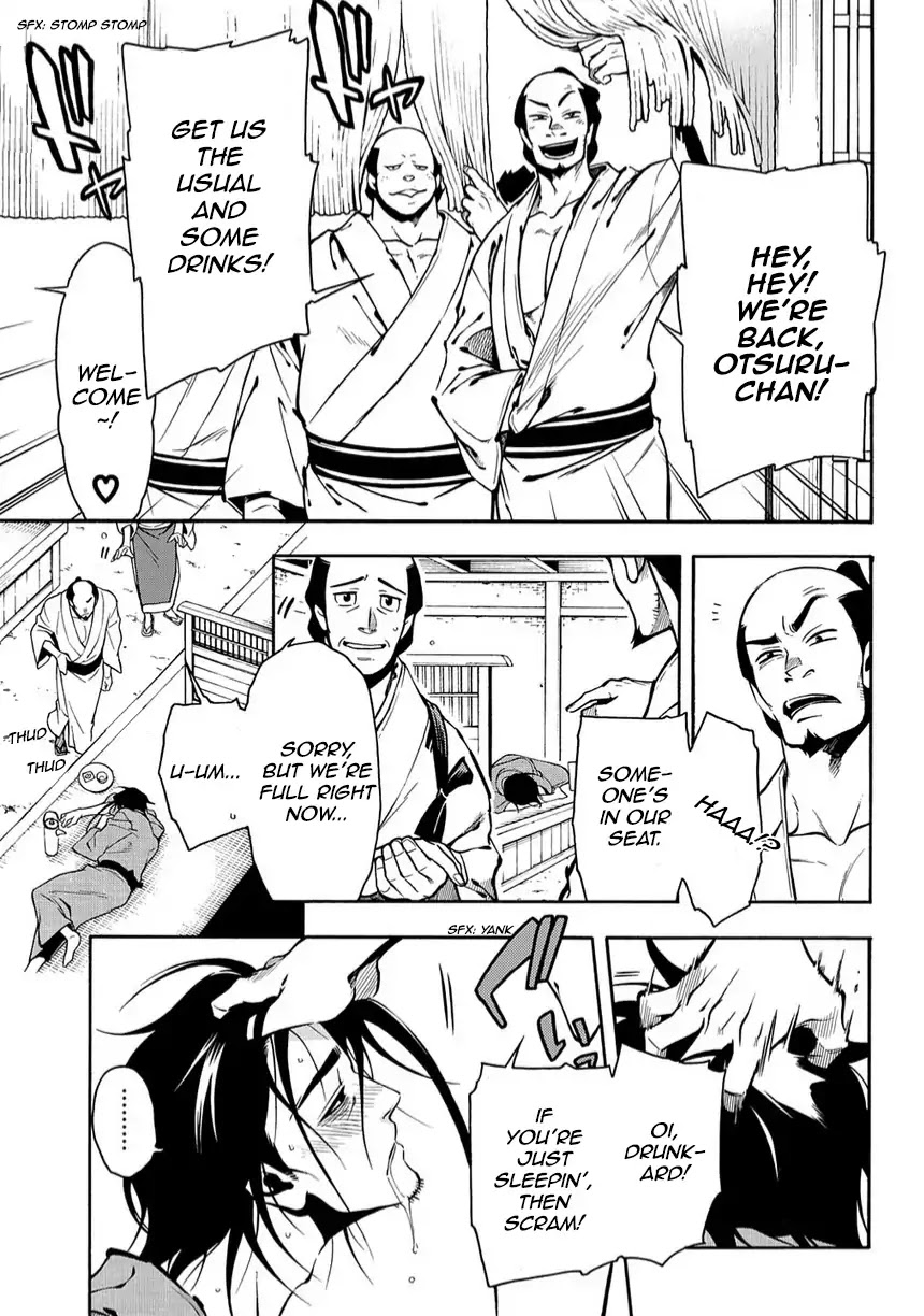 Peace Maker Kurogane Chapter 79 page 21 - Chapter 79: Heal