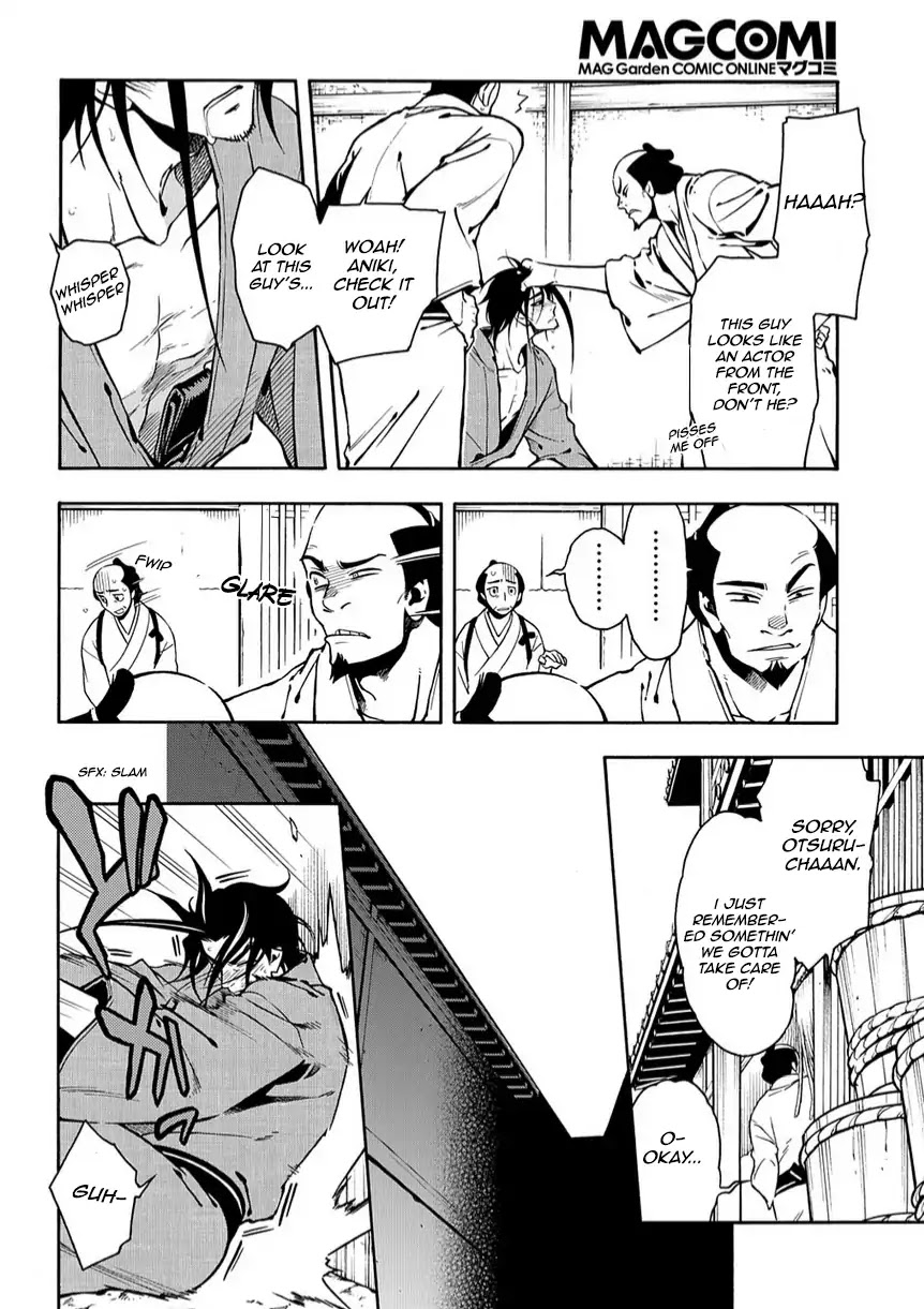 Peace Maker Kurogane Chapter 79 page 22 - Chapter 79: Heal