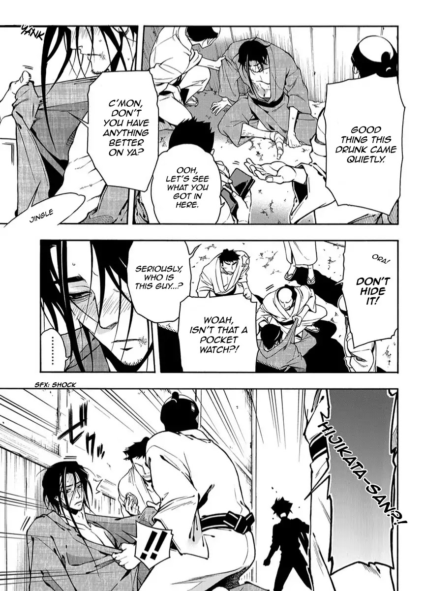 Peace Maker Kurogane Chapter 79 page 23 - Chapter 79: Heal