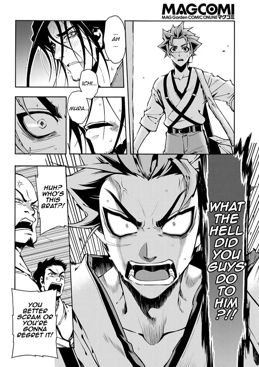 Peace Maker Kurogane Chapter 79 page 24 - Chapter 79: Heal