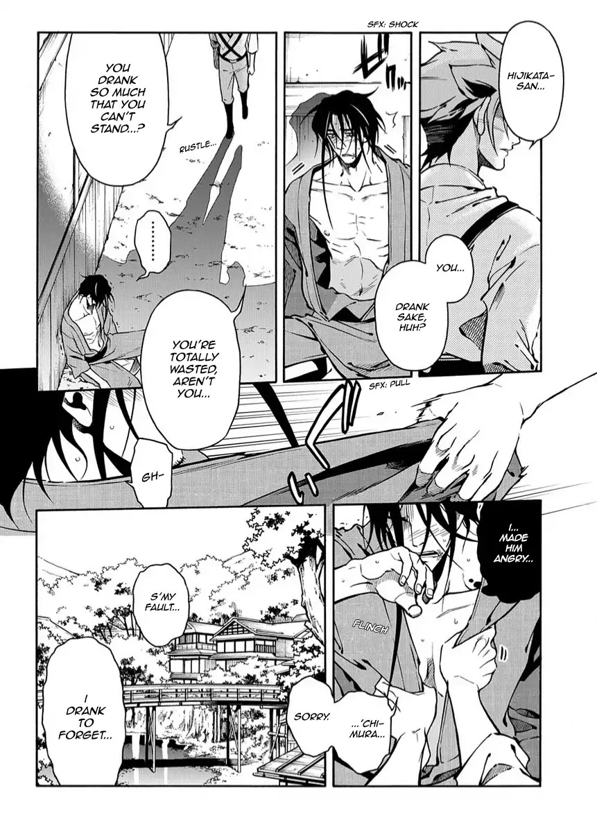 Peace Maker Kurogane Chapter 79 page 26 - Chapter 79: Heal