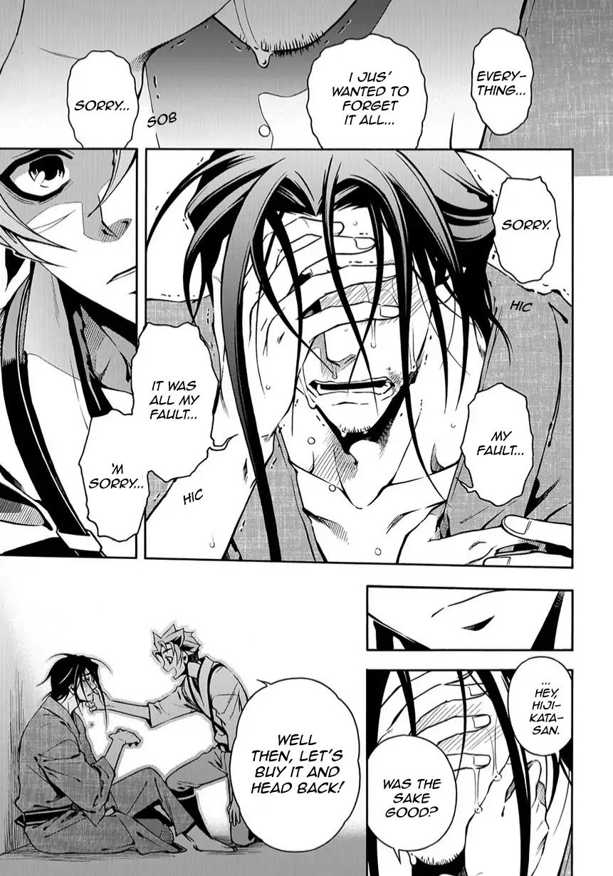 Peace Maker Kurogane Chapter 79 page 27 - Chapter 79: Heal