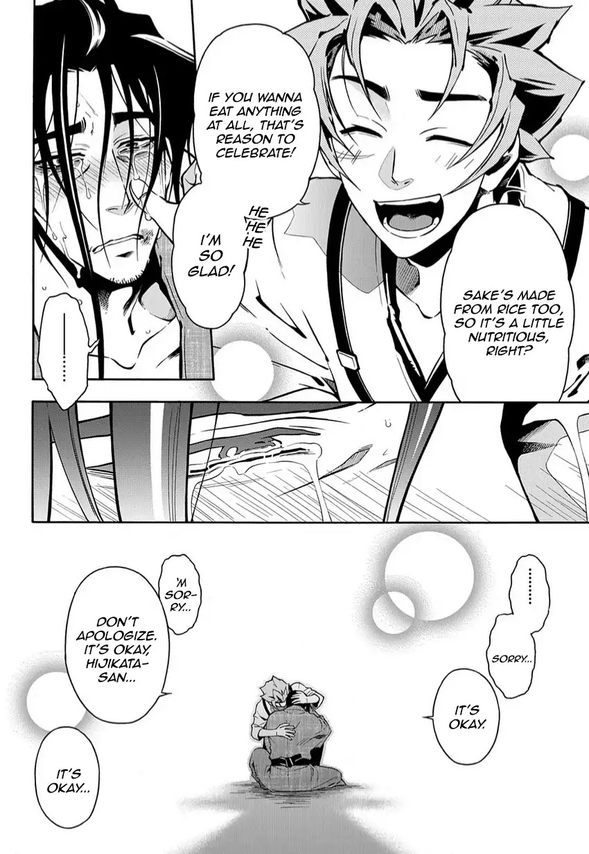 Peace Maker Kurogane Chapter 79 page 28 - Chapter 79: Heal