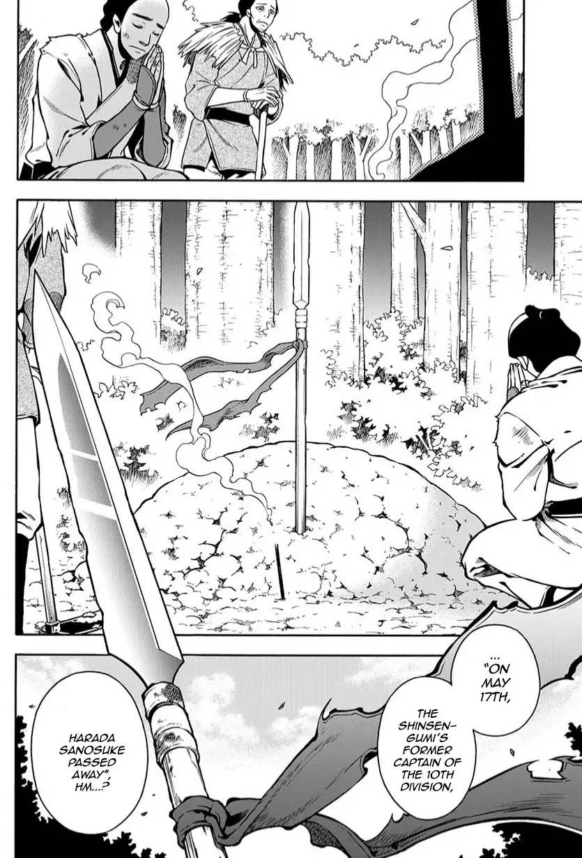 Peace Maker Kurogane Chapter 79 page 6 - Chapter 79: Heal