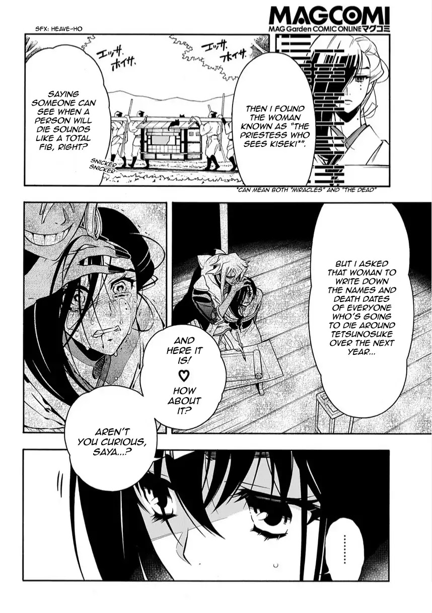 Peace Maker Kurogane Chapter 79 page 8 - Chapter 79: Heal