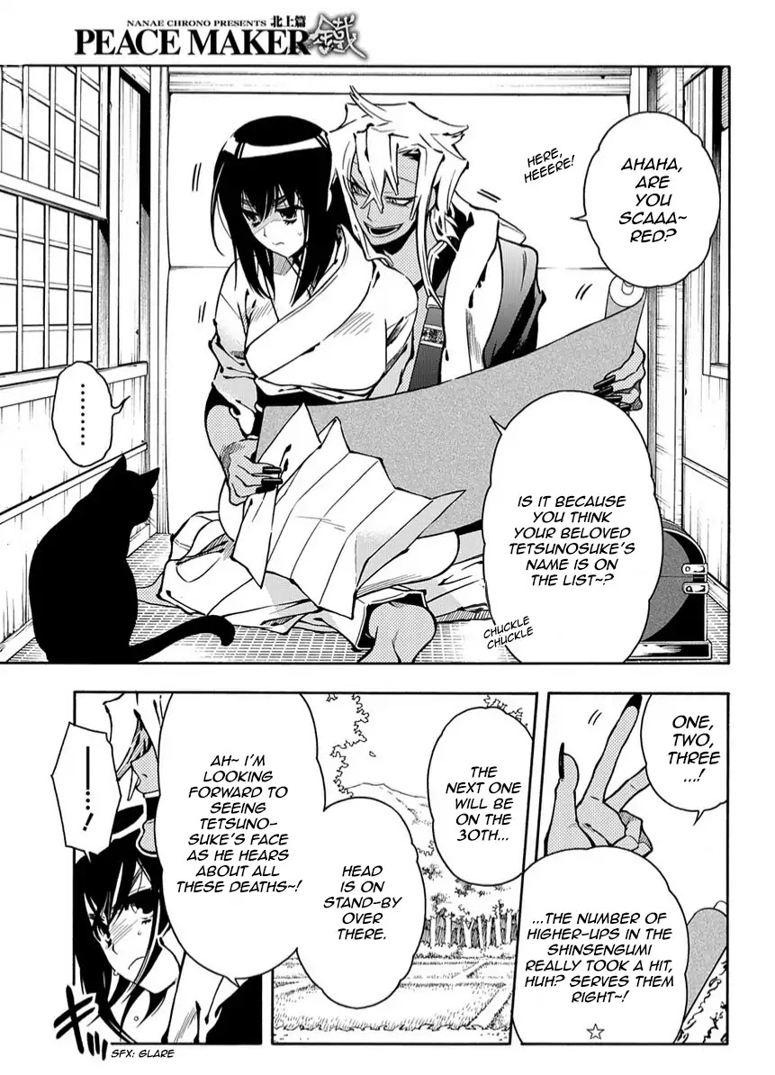 Peace Maker Kurogane Chapter 79 page 9 - Chapter 79: Heal