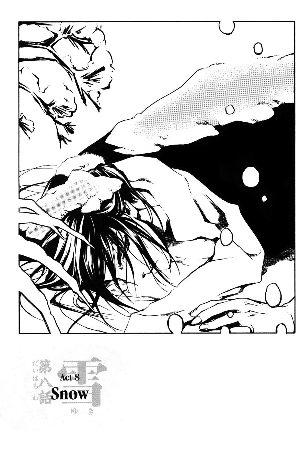 Peace Maker Kurogane Chapter 8 page 1 - Chapter 8: Snow