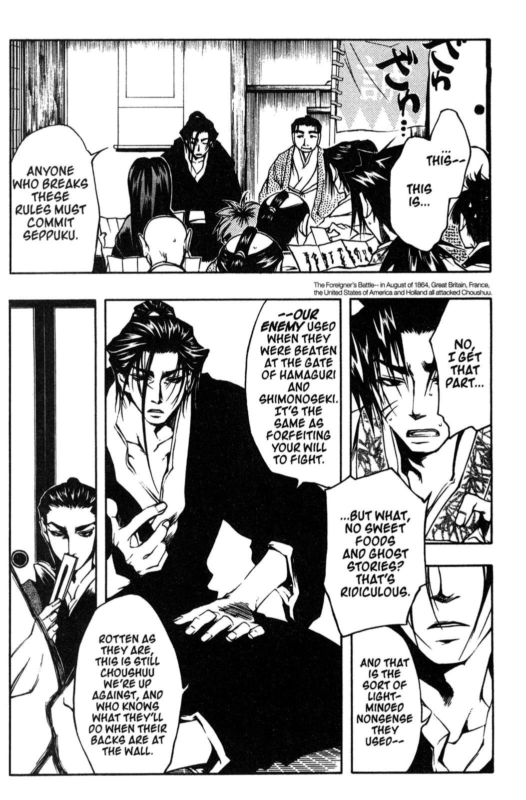Peace Maker Kurogane Chapter 8 page 5 - Chapter 8: Snow