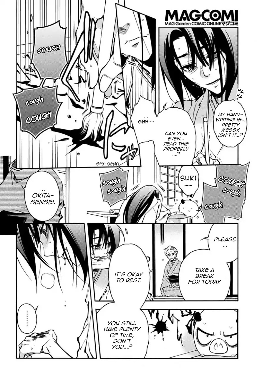Peace Maker Kurogane Chapter 80 page 12 - Chapter 80: Cat