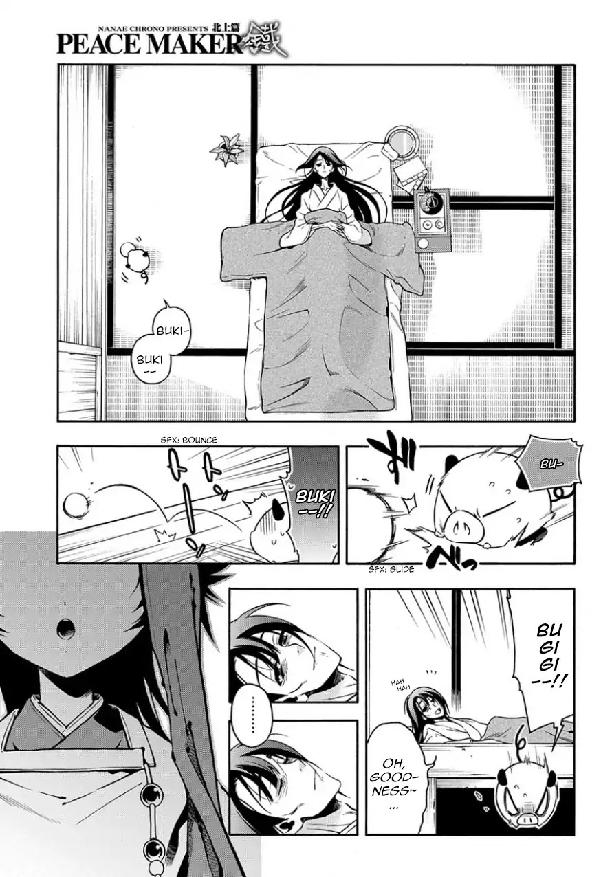 Peace Maker Kurogane Chapter 80 page 13 - Chapter 80: Cat