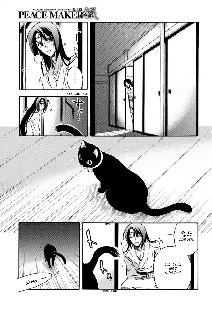Peace Maker Kurogane Chapter 80 page 15 - Chapter 80: Cat