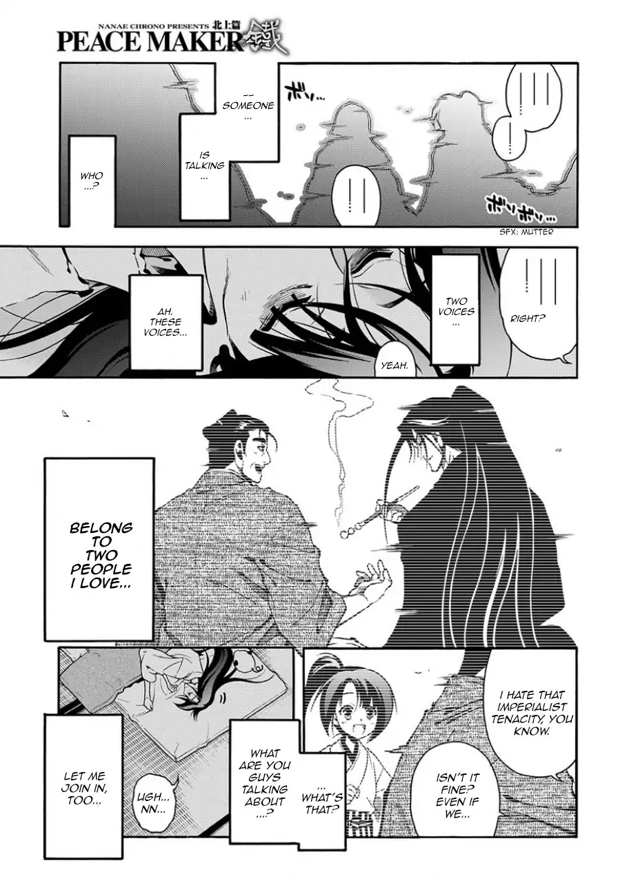 Peace Maker Kurogane Chapter 80 page 17 - Chapter 80: Cat